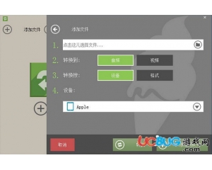 Icecream Media Converter(媒體轉(zhuǎn)換器)v1.51 最新中文版