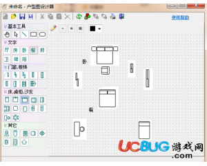 戶型圖設(shè)計器v1.0最新版