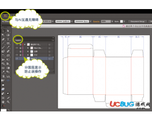 ArtiosDraft(包裝結(jié)構(gòu)設(shè)計(jì)軟件)v1.6.0.95官方最新版