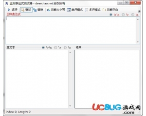 正則表達式測試器v1.0.9最新版