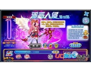 4399西普大陸魔女之翼怎么得？西普大陸魔女之翼在哪得？