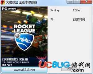 火箭聯(lián)盟修改器 +1 全版本中文版