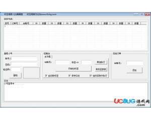 時(shí)空閣刷QQ圈圈贊軟件V1.0最新版