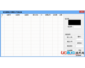 時(shí)空閣刷主頁贊小號軟件V1.0最新版