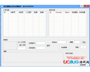 時(shí)空閣刷主頁名片贊軟件V1.0最新版