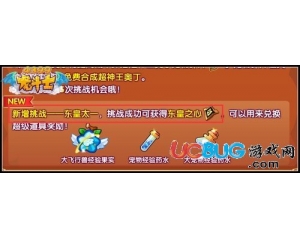 4399龍斗士東皇之心怎么得？龍斗士東皇之心有什么用？