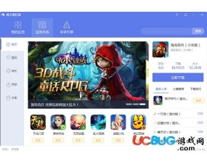 魔方模擬器v0.0.0.64官方最新版