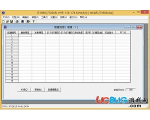 精通對講機寫頻軟件v1.01官方中文版