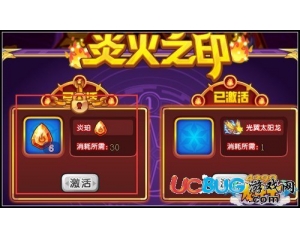 4399龍斗士炎珀怎么得？龍斗士炎珀有什么用？