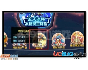 4399賽爾號邪念魔尊在哪？賽爾號邪念魔尊怎么抓？