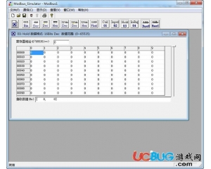 Modbus Simulator仿真軟件v1.0中文版