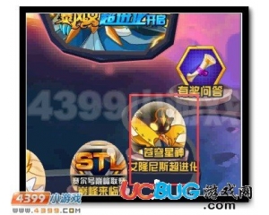 4399賽爾號艾斯尼特在哪？賽爾號艾斯尼特怎么抓？