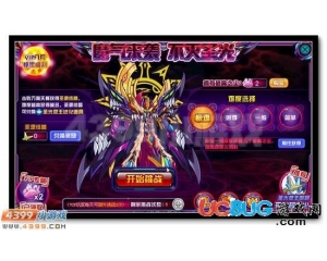 4399賽爾號破魔之塵怎么得？賽爾號破魔之塵有什么用？