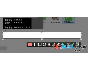微截圖(簡(jiǎn)易截圖軟件)v2.0.1官方版