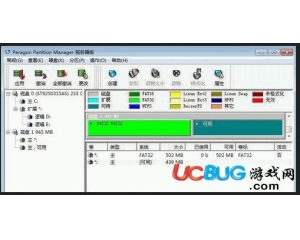 手機內(nèi)存卡分區(qū)工具ppm7.0漢化版