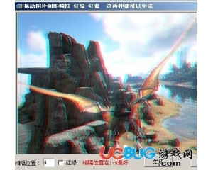 豆包3D圖片制作工具v1.0最新版