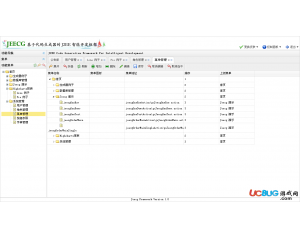 jeecg(智能框架開(kāi)發(fā))v3.5.2 官方免費(fèi)版