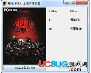 黑化炸彈人修改器 +2 全版本中文版