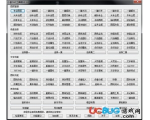 小葛CAD工具箱v7.1.10 最新版