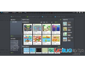 GameMei(游戲開(kāi)發(fā)引擎)v3.0.1官方最新版