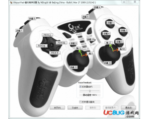 Xinput Pad手柄模擬器v27官方中文版