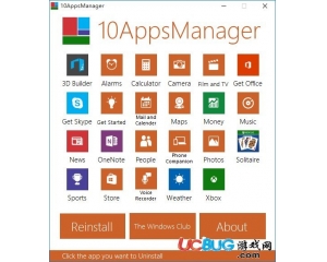 10AppsManager(Win10預(yù)裝程序卸載工具)v1.0綠色版