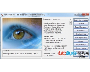 RemoveIT Pro SE(系統(tǒng)反間諜軟件)v15.9.2015英文免費版
