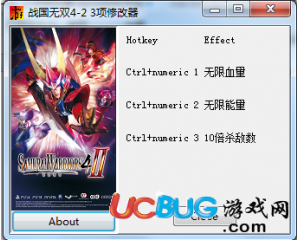 戰(zhàn)國無雙4-2修改器 +3 中文版
