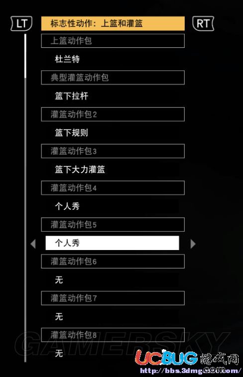 《NBA2K16》隱藏扣籃動(dòng)作怎么用CE修改？