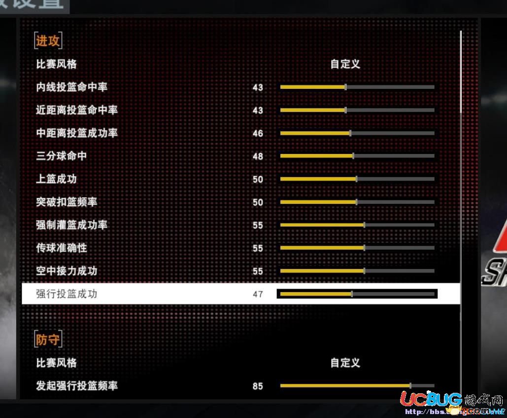 《NBA2K16》GS怎么設(shè)置比較好？