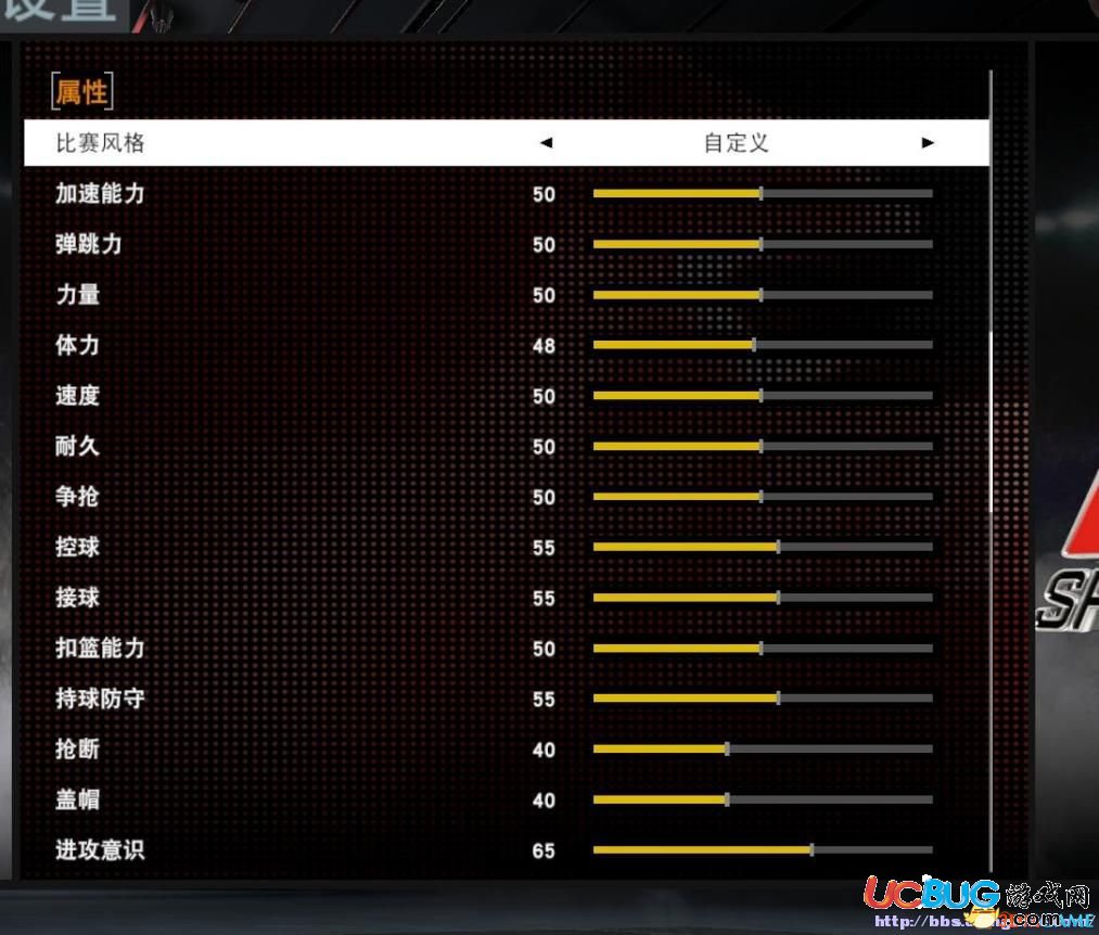 《NBA2K16》GS怎么設(shè)置比較好？