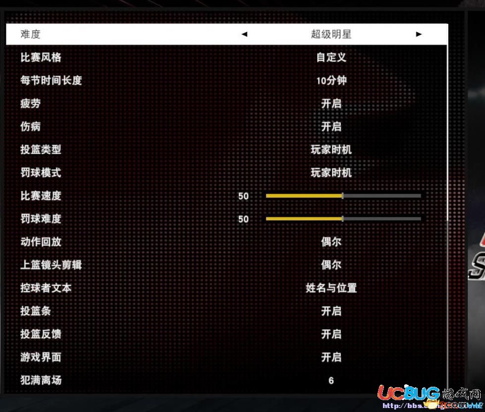 《NBA2K16》GS怎么設(shè)置比較好？