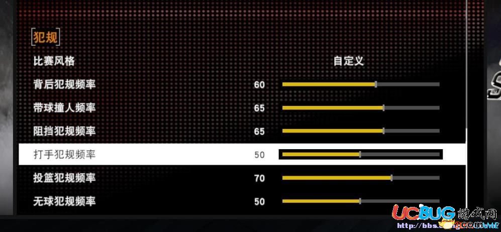 《NBA2K16》GS怎么設(shè)置比較好？