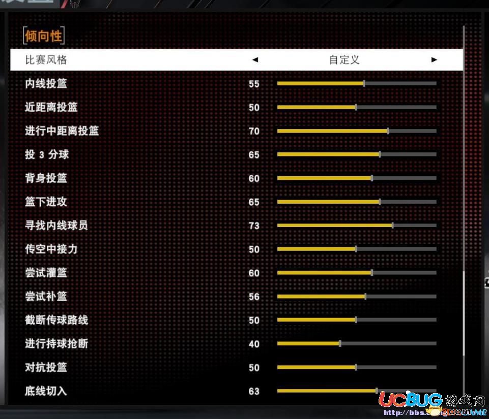 《NBA2K16》GS怎么設(shè)置比較好？