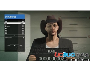 《GTAOL》怎么重新捏臉？