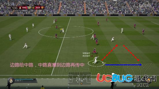 《FIFA16》傳奇級(jí)巴薩怎么打？