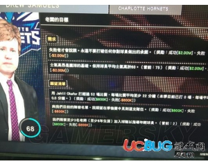 《NBA2K16》MG模式怎么搬運(yùn)城市？