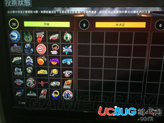 《NBA2K16》MG模式怎么搬運(yùn)城市？