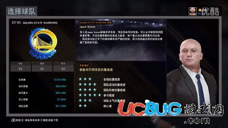 《NBA2K16》怎么刷經(jīng)理模式等級(jí)？