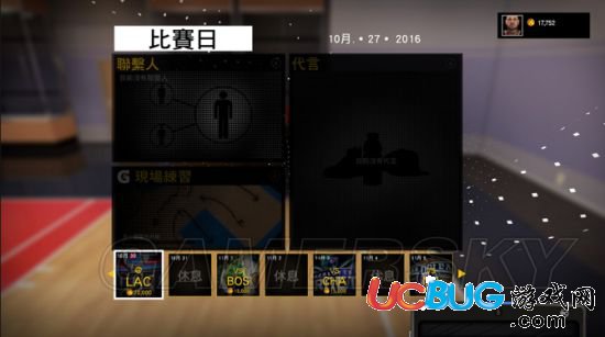 NBA2K16怎么刷VC(虛擬貨幣)？