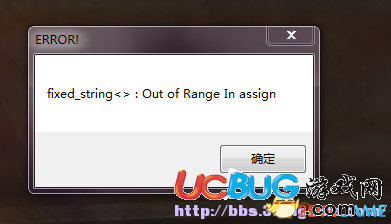 《情熱傳說》out of range in assign錯(cuò)誤提示怎么解決？