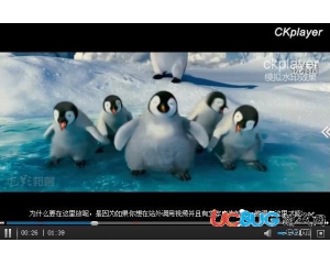 ckplayer(超酷網(wǎng)頁(yè)視頻播放器)v6.7最新版