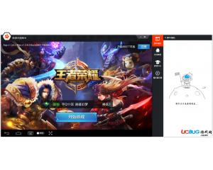 王者榮耀電腦版V2.11 官方免費(fèi)版