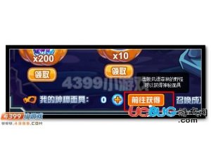 4399賽爾號神秘面具怎么得？賽爾號神秘面具有什么用？