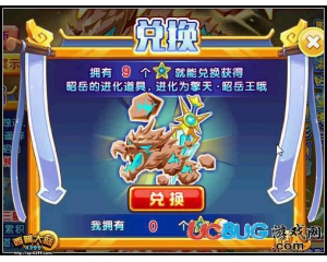 4399西普大陸逍遙石龍?jiān)趺吹?？西普大陸逍遙石龍?jiān)谀牡茫?></div>
        <h3><a href=