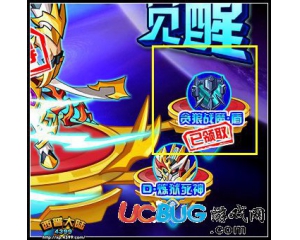 4399西普大陸貪狼戰(zhàn)魔·盾怎么得？西普大陸貪狼戰(zhàn)魔·盾在哪得？