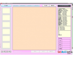 證照裁剪工具v1.0綠色版