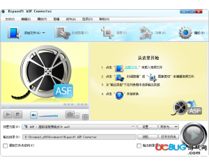 Bigasoft Asf Converter(Asf格式轉換器)v3.7綠色破解版