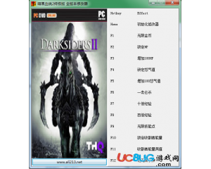 《暗黑血統(tǒng)2:終極版》修改器 +12 全版本中文版