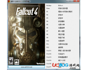 《輻射4》修改器 +19 全版本中文版
